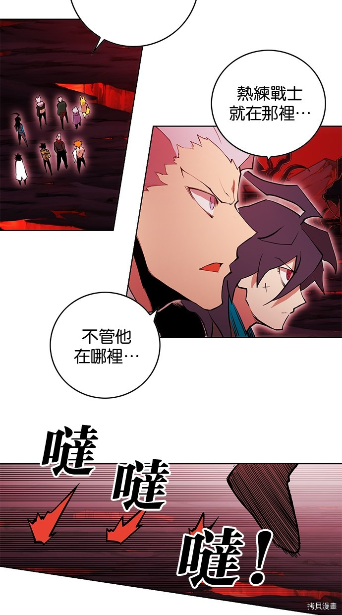 热练战士[拷贝漫画]韩漫全集-第2季70話无删减无遮挡章节图片 