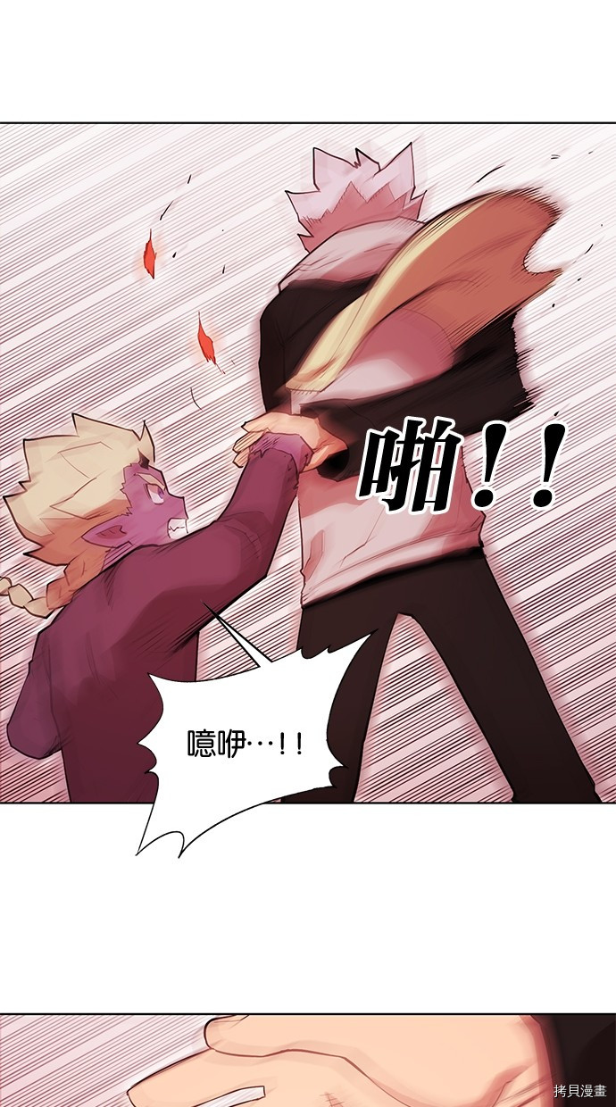 热练战士[拷贝漫画]韩漫全集-第2季70話无删减无遮挡章节图片 