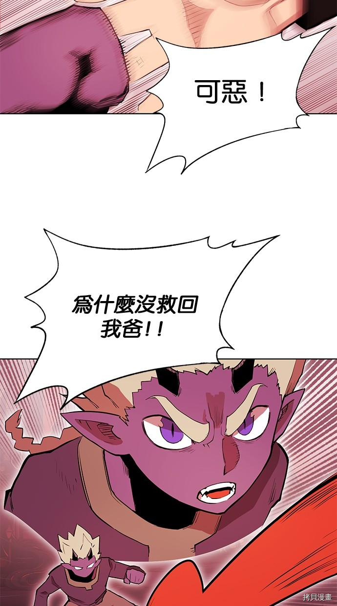热练战士[拷贝漫画]韩漫全集-第2季70話无删减无遮挡章节图片 
