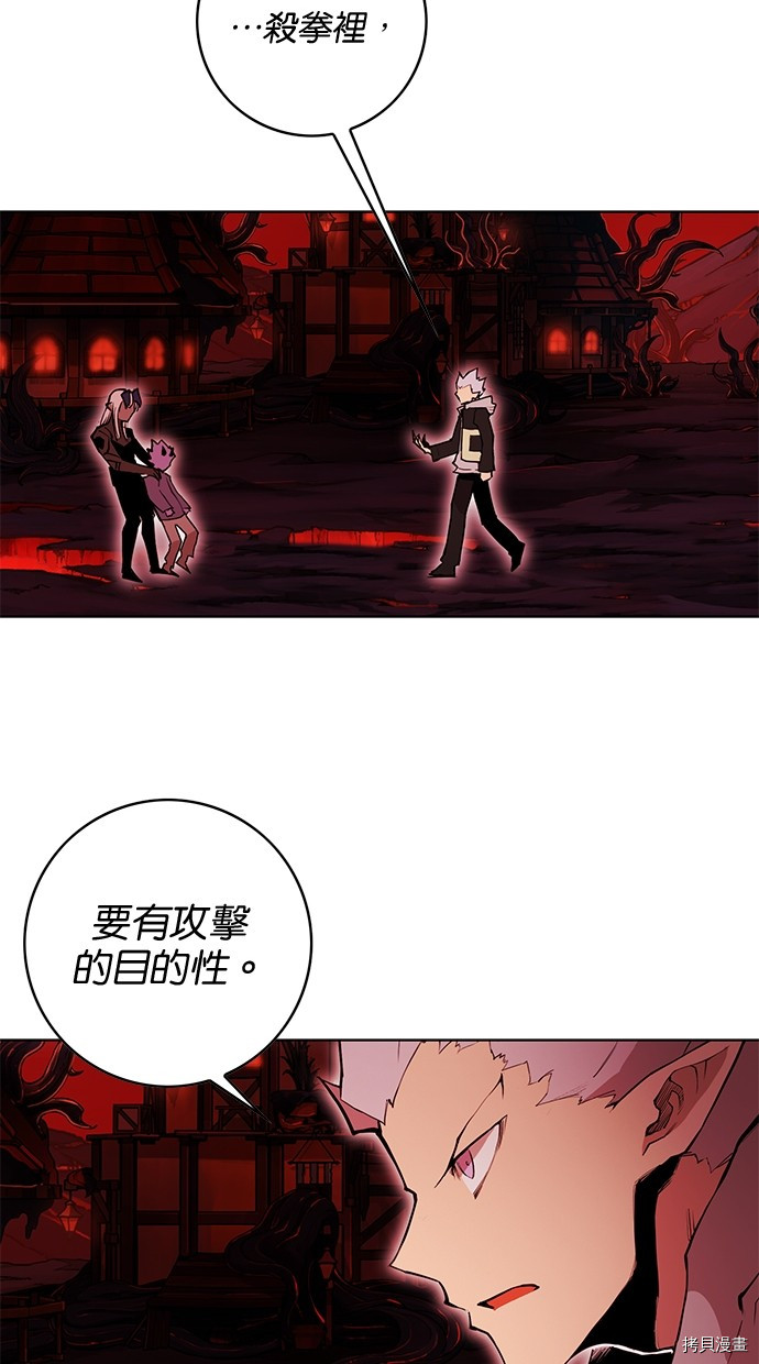 热练战士[拷贝漫画]韩漫全集-第2季70話无删减无遮挡章节图片 
