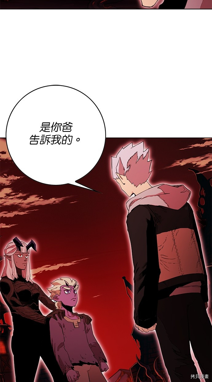 热练战士[拷贝漫画]韩漫全集-第2季70話无删减无遮挡章节图片 