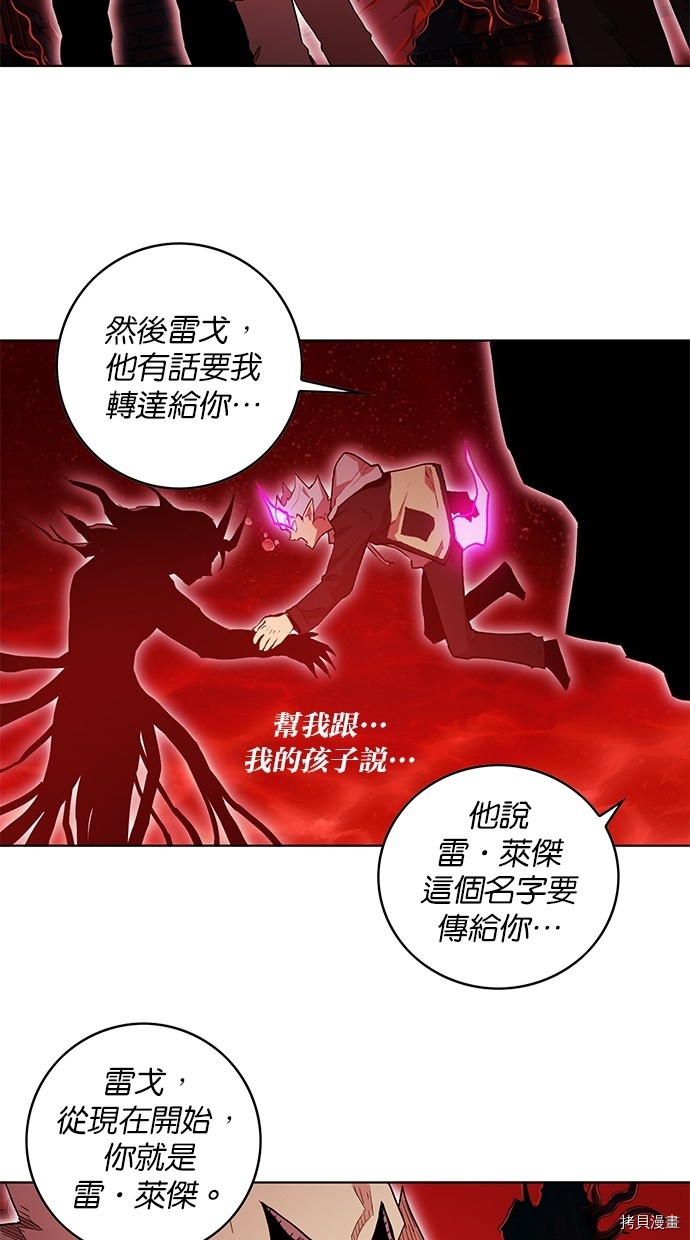 热练战士[拷贝漫画]韩漫全集-第2季70話无删减无遮挡章节图片 
