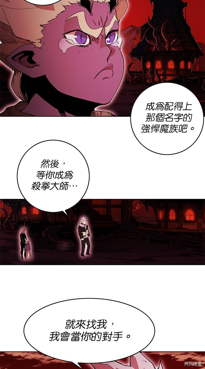 热练战士[拷贝漫画]韩漫全集-第2季70話无删减无遮挡章节图片 