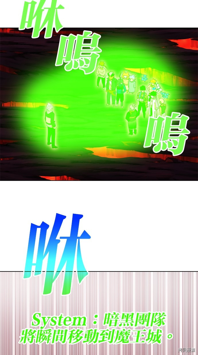热练战士[拷贝漫画]韩漫全集-第2季70話无删减无遮挡章节图片 