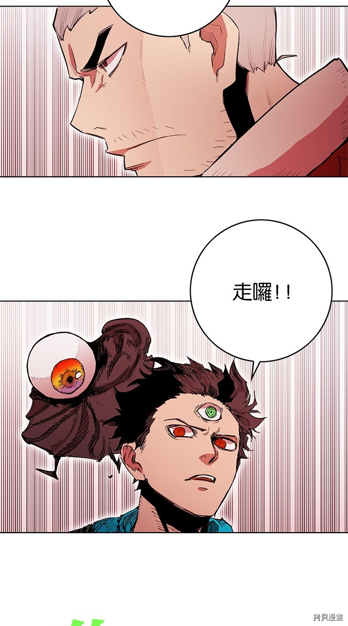 热练战士[拷贝漫画]韩漫全集-第2季70話无删减无遮挡章节图片 