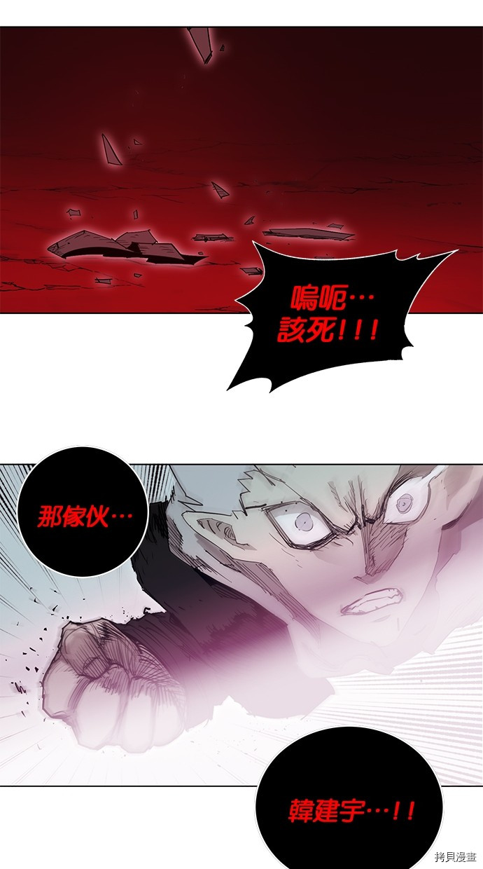热练战士[拷贝漫画]韩漫全集-第2季70話无删减无遮挡章节图片 