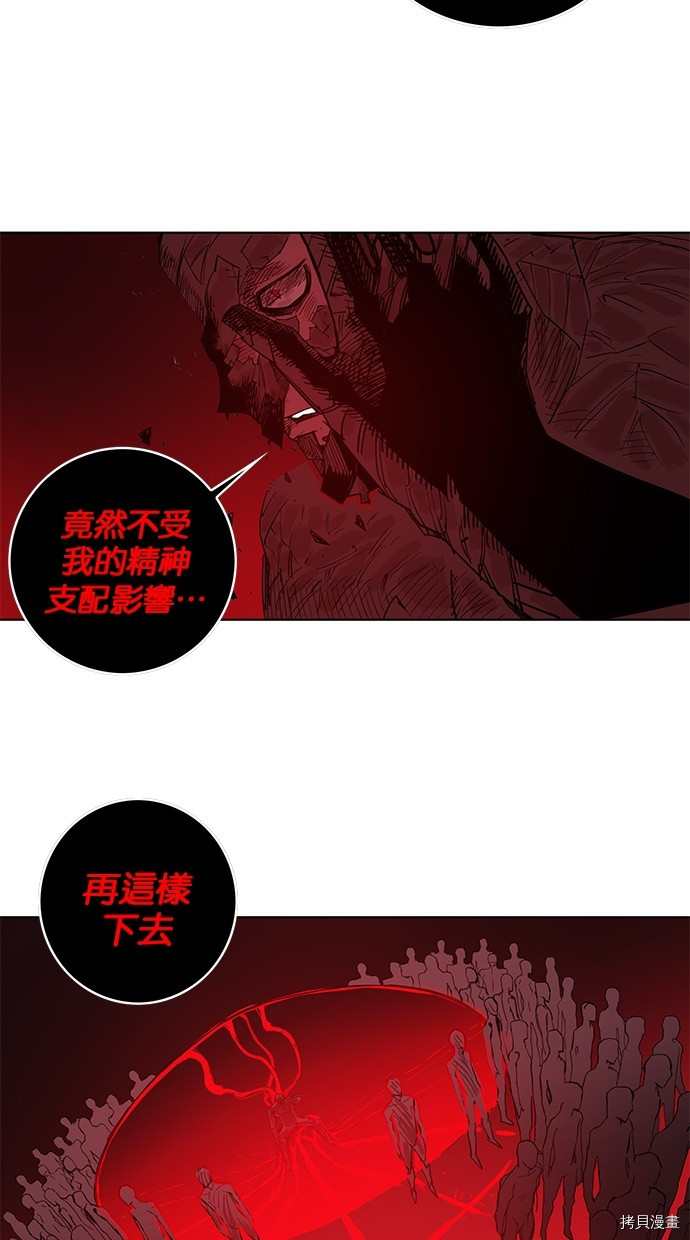 热练战士[拷贝漫画]韩漫全集-第2季70話无删减无遮挡章节图片 