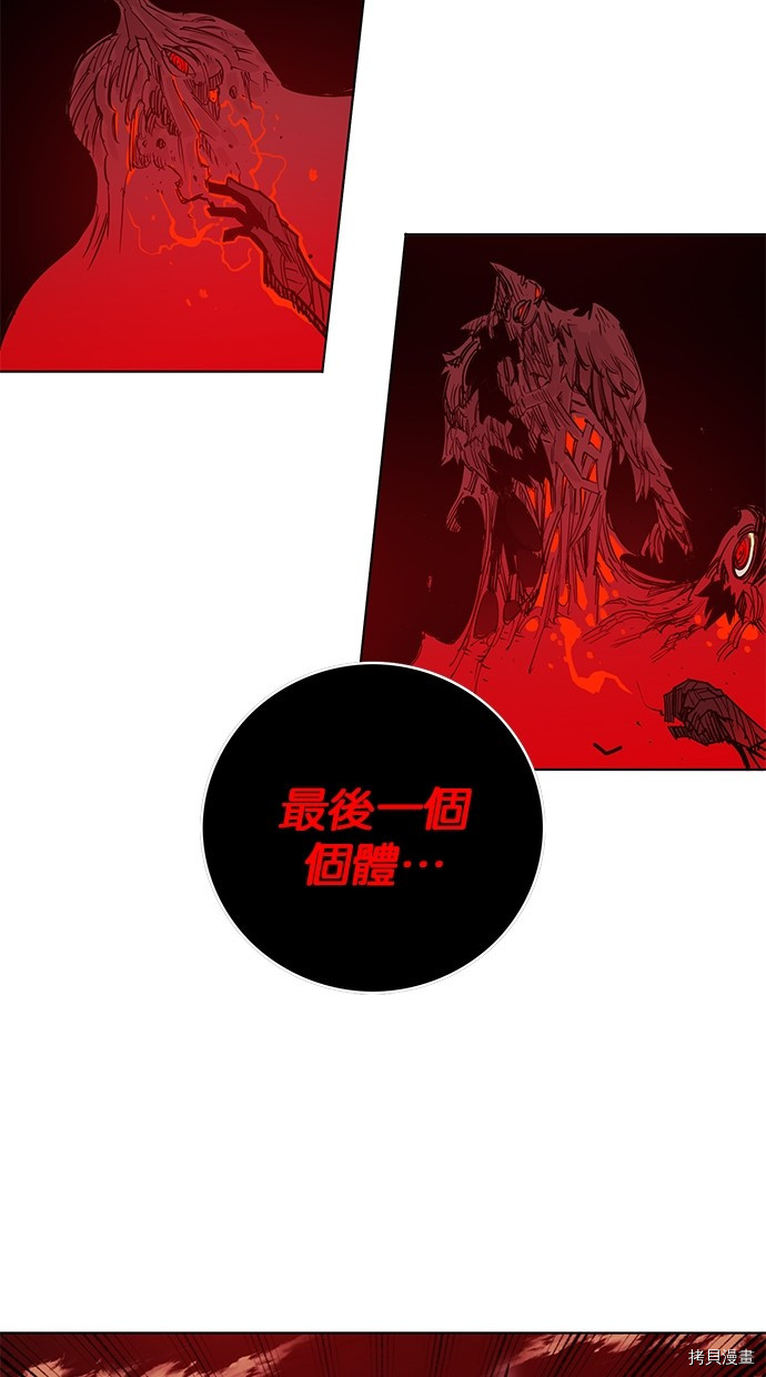 热练战士[拷贝漫画]韩漫全集-第2季70話无删减无遮挡章节图片 