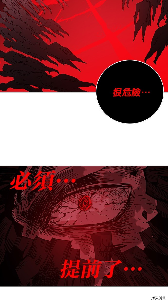 热练战士[拷贝漫画]韩漫全集-第2季70話无删减无遮挡章节图片 