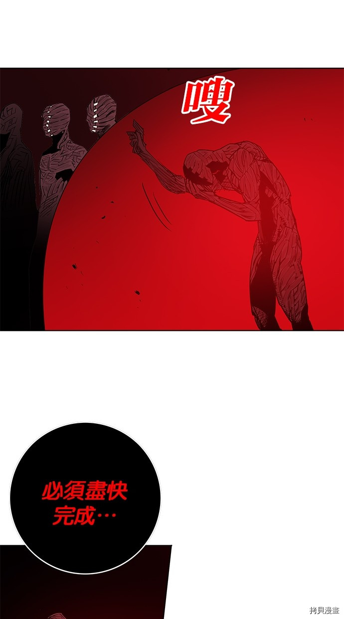 热练战士[拷贝漫画]韩漫全集-第2季70話无删减无遮挡章节图片 