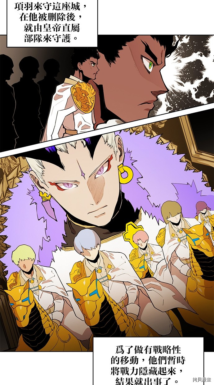 热练战士[拷贝漫画]韩漫全集-第2季71話无删减无遮挡章节图片 