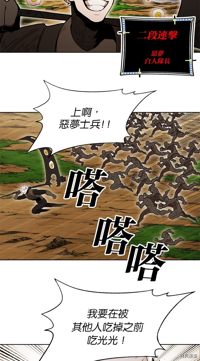 热练战士[拷贝漫画]韩漫全集-第2季71話无删减无遮挡章节图片 