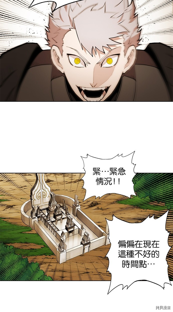 热练战士[拷贝漫画]韩漫全集-第2季71話无删减无遮挡章节图片 