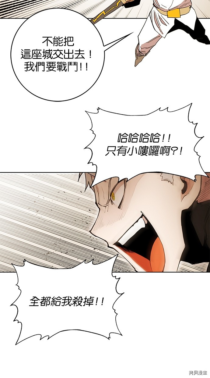 热练战士[拷贝漫画]韩漫全集-第2季71話无删减无遮挡章节图片 