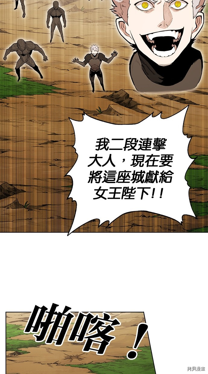热练战士[拷贝漫画]韩漫全集-第2季71話无删减无遮挡章节图片 