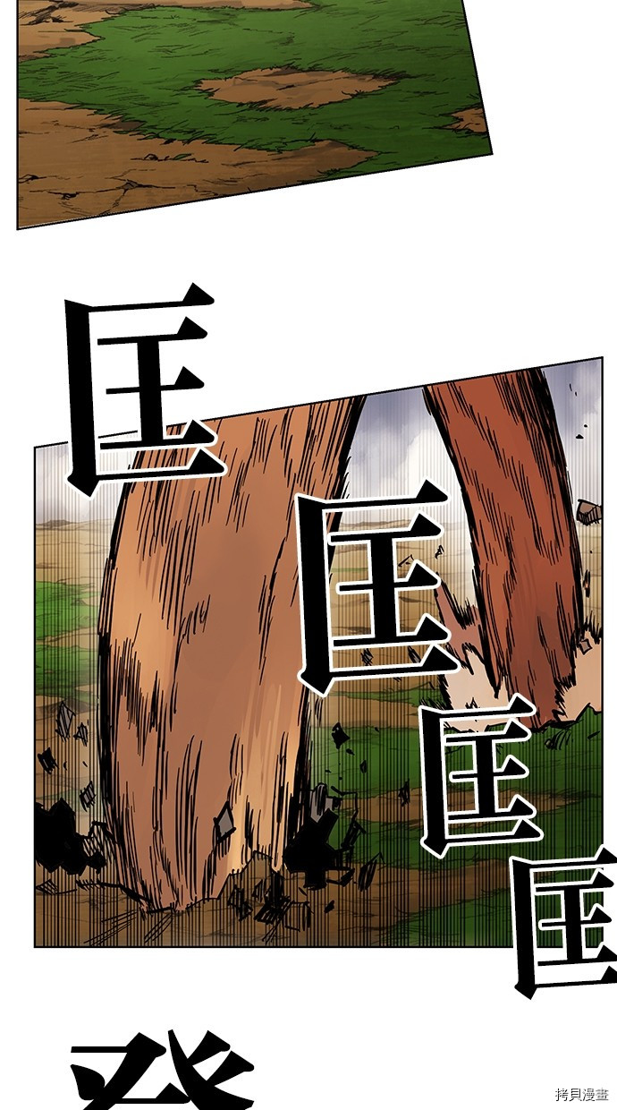 热练战士[拷贝漫画]韩漫全集-第2季71話无删减无遮挡章节图片 