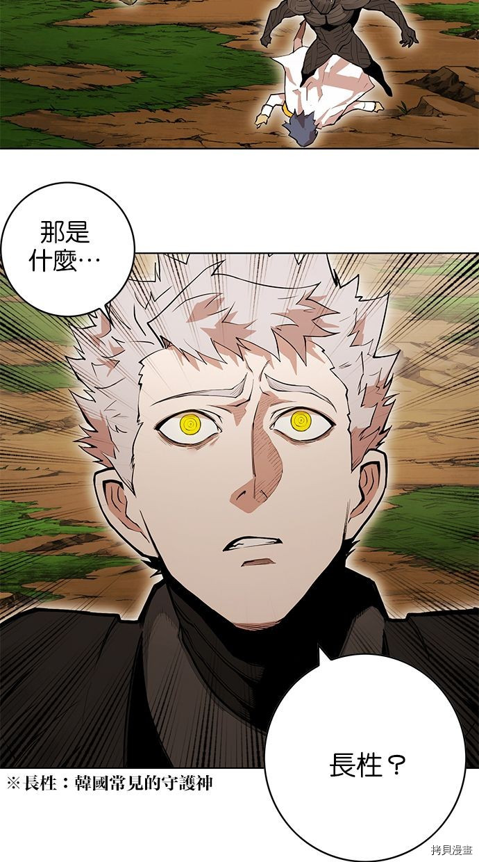 热练战士[拷贝漫画]韩漫全集-第2季71話无删减无遮挡章节图片 