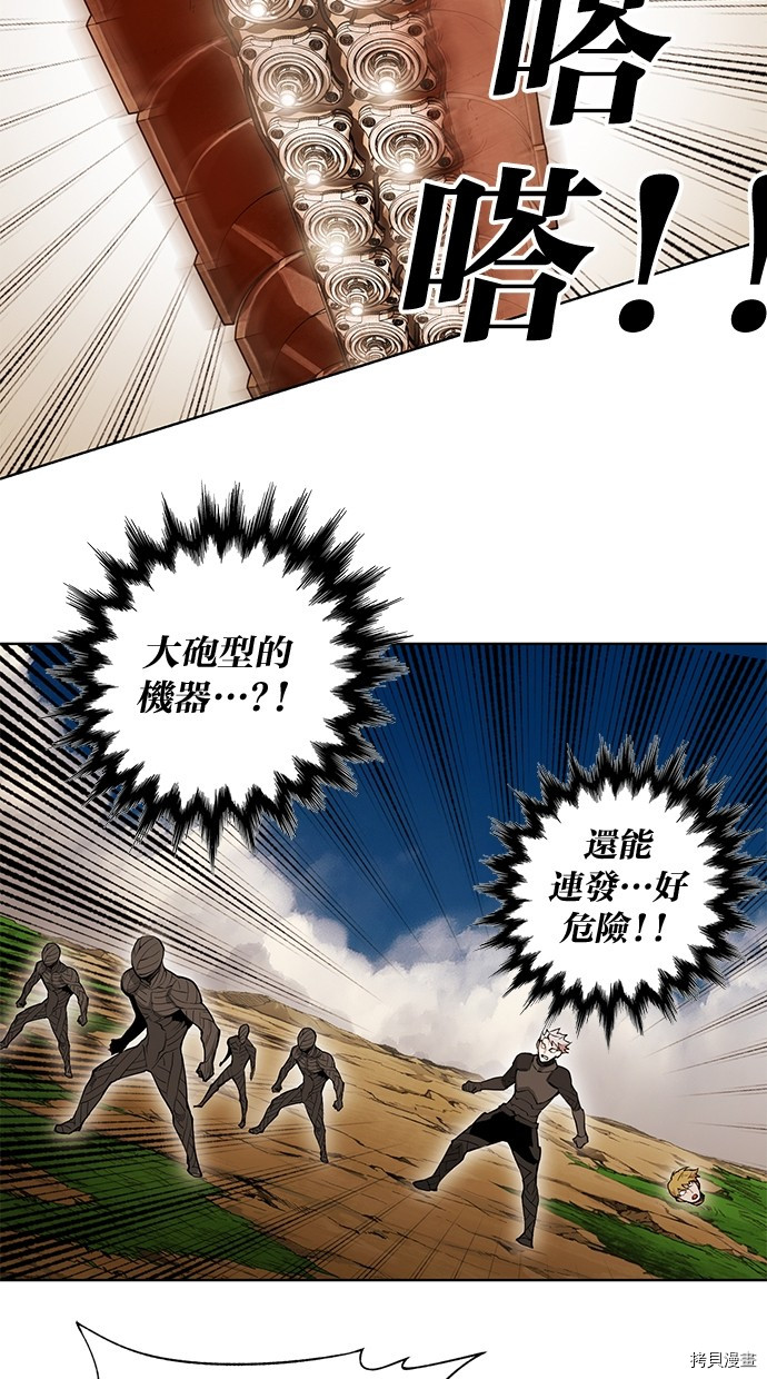 热练战士[拷贝漫画]韩漫全集-第2季71話无删减无遮挡章节图片 