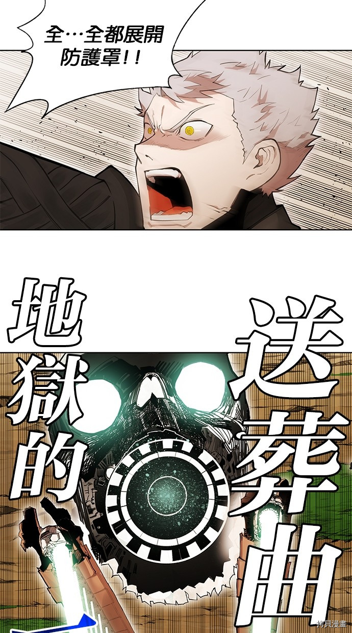 热练战士[拷贝漫画]韩漫全集-第2季71話无删减无遮挡章节图片 