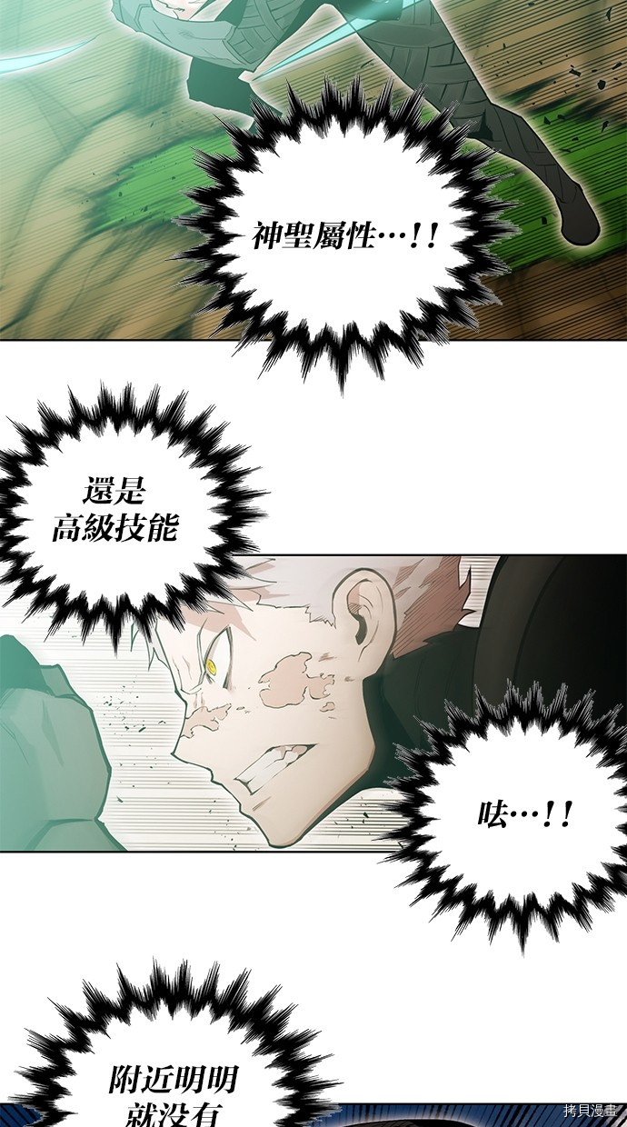 热练战士[拷贝漫画]韩漫全集-第2季71話无删减无遮挡章节图片 