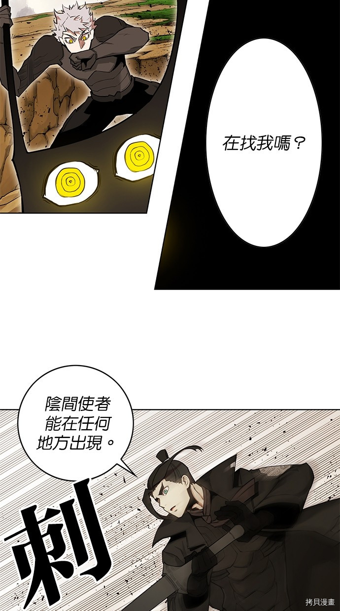 热练战士[拷贝漫画]韩漫全集-第2季71話无删减无遮挡章节图片 