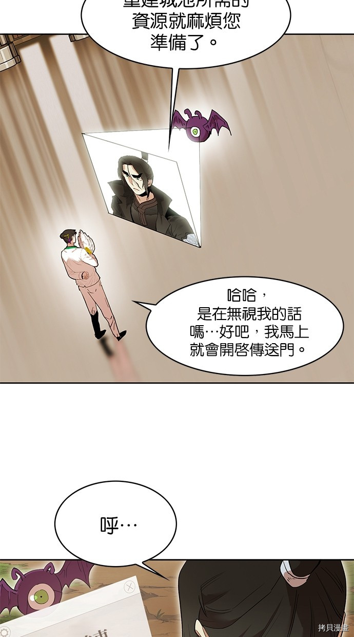 热练战士[拷贝漫画]韩漫全集-第2季71話无删减无遮挡章节图片 