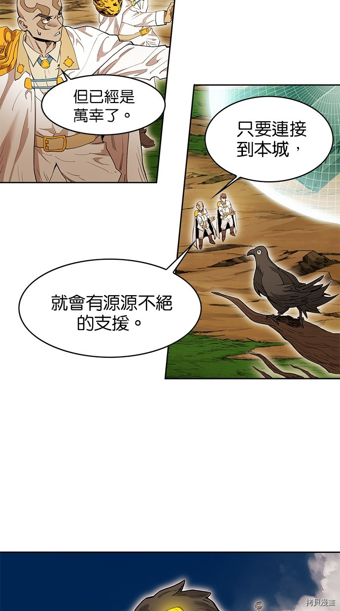 热练战士[拷贝漫画]韩漫全集-第2季71話无删减无遮挡章节图片 