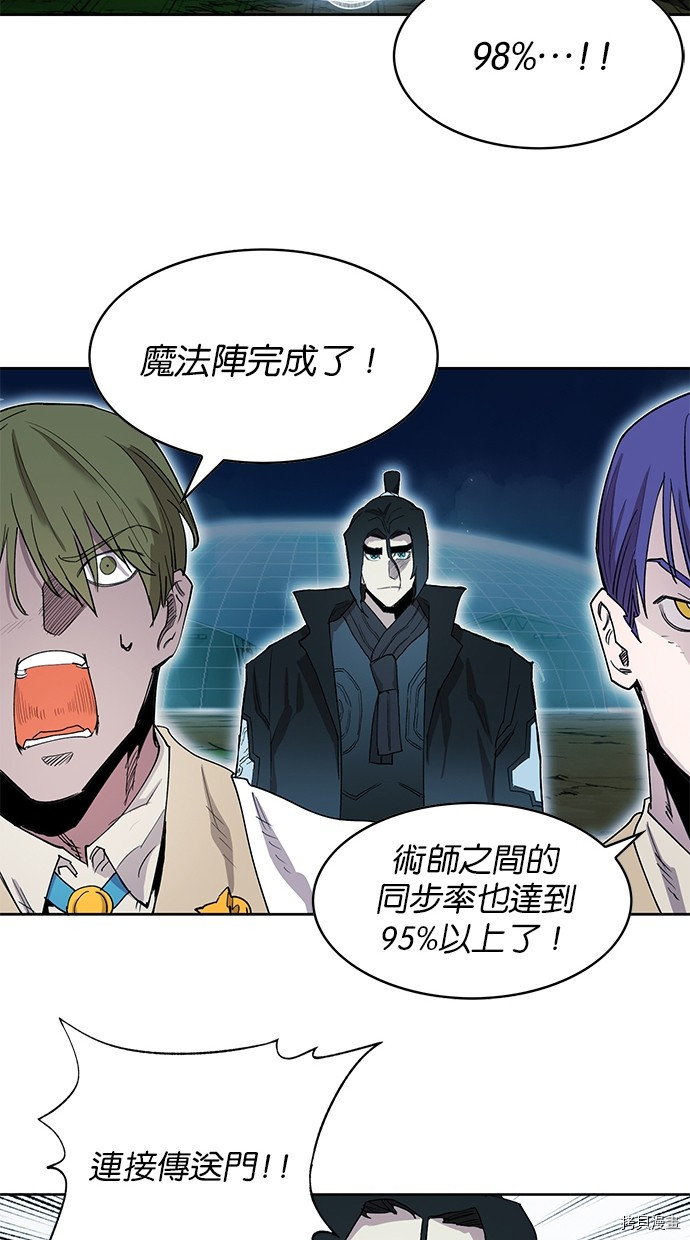 热练战士[拷贝漫画]韩漫全集-第2季71話无删减无遮挡章节图片 