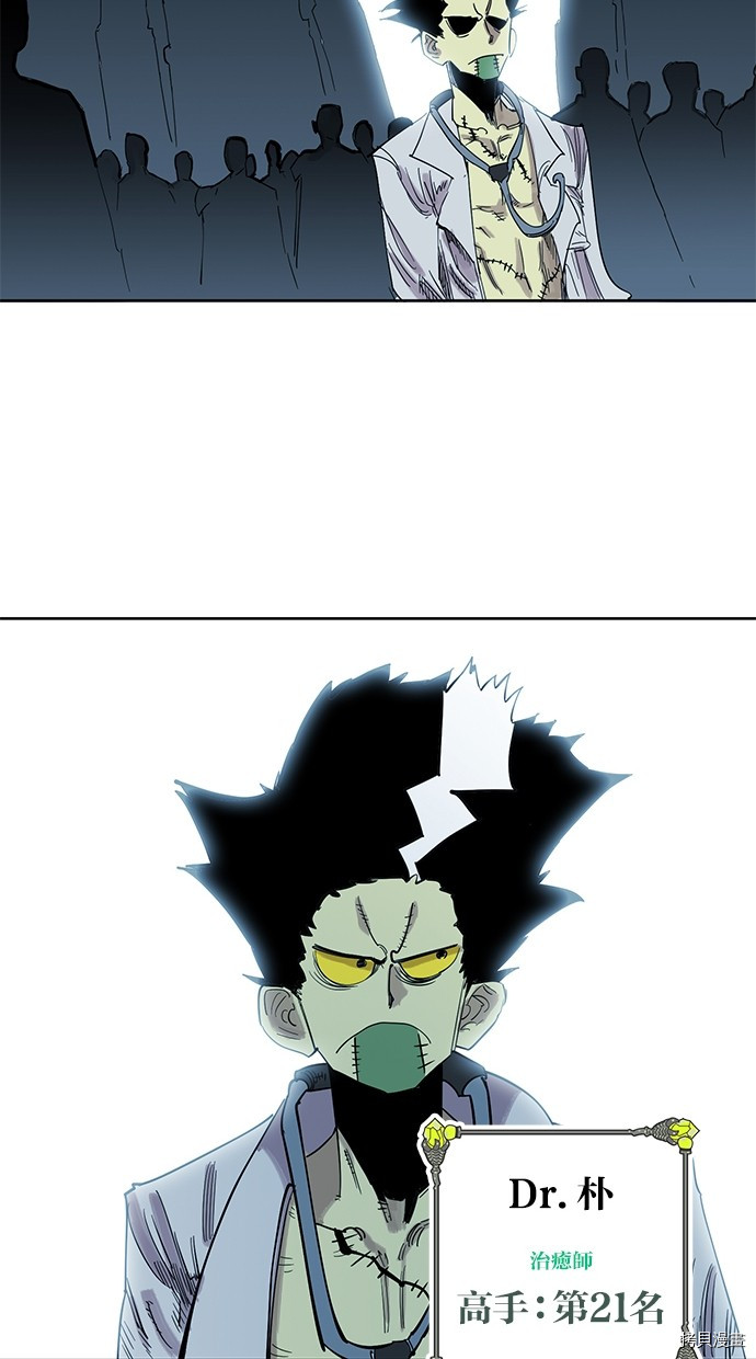 热练战士[拷贝漫画]韩漫全集-第2季71話无删减无遮挡章节图片 