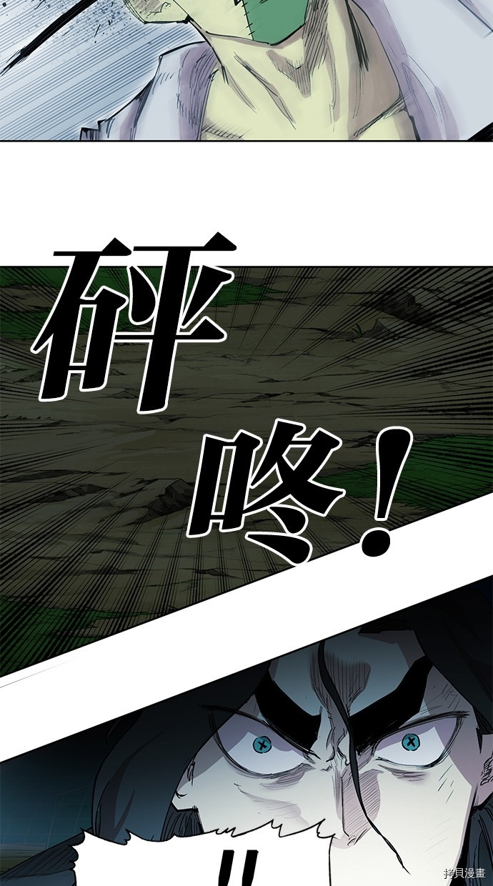 热练战士[拷贝漫画]韩漫全集-第2季71話无删减无遮挡章节图片 
