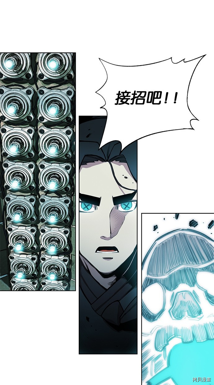 热练战士[拷贝漫画]韩漫全集-第2季71話无删减无遮挡章节图片 
