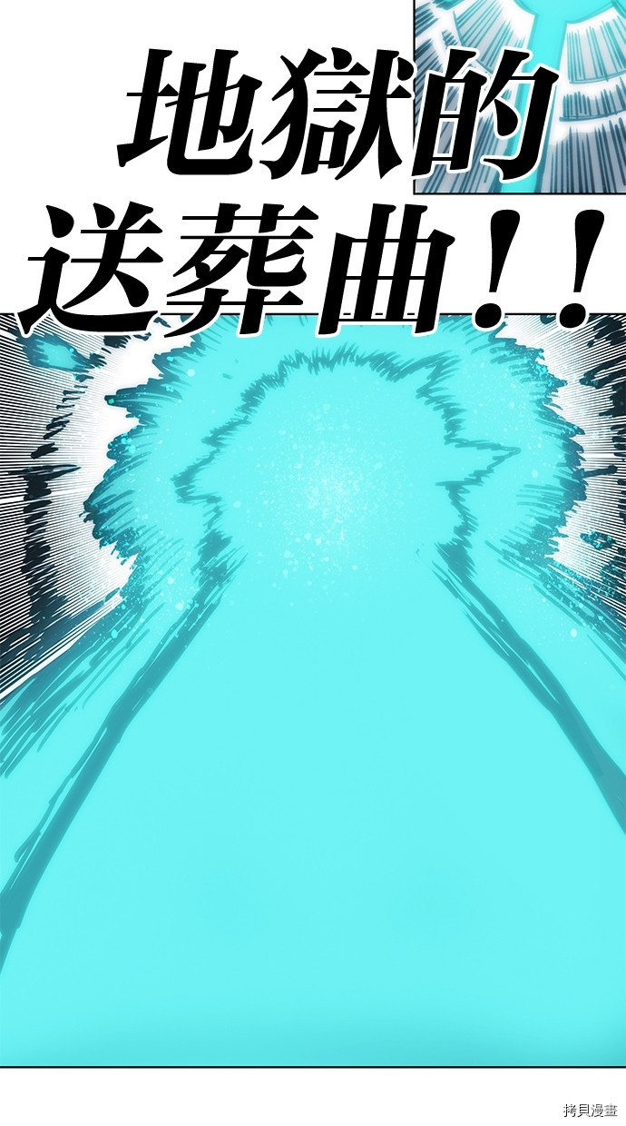 热练战士[拷贝漫画]韩漫全集-第2季71話无删减无遮挡章节图片 