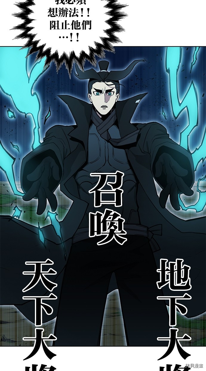 热练战士[拷贝漫画]韩漫全集-第2季71話无删减无遮挡章节图片 
