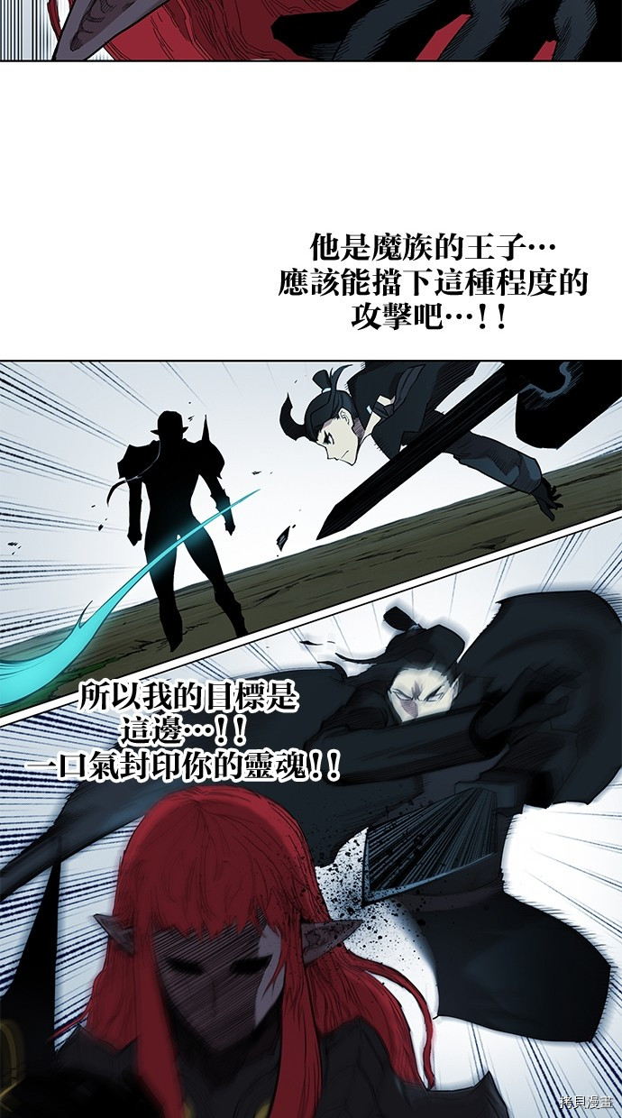 热练战士[拷贝漫画]韩漫全集-第2季71話无删减无遮挡章节图片 