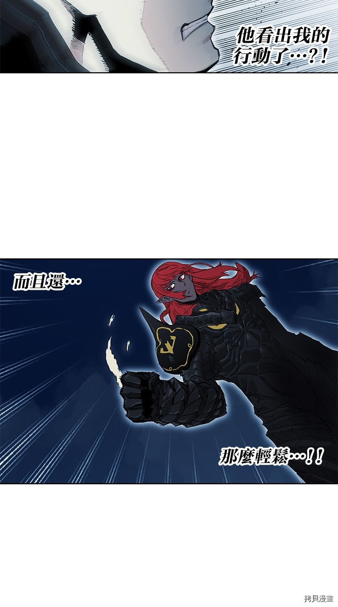 热练战士[拷贝漫画]韩漫全集-第2季71話无删减无遮挡章节图片 