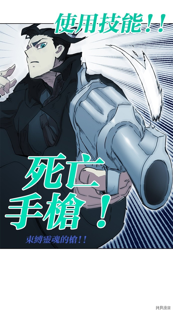 热练战士[拷贝漫画]韩漫全集-第2季71話无删减无遮挡章节图片 