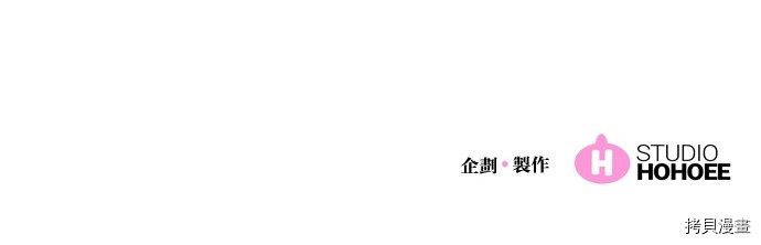 热练战士[拷贝漫画]韩漫全集-第2季71話无删减无遮挡章节图片 
