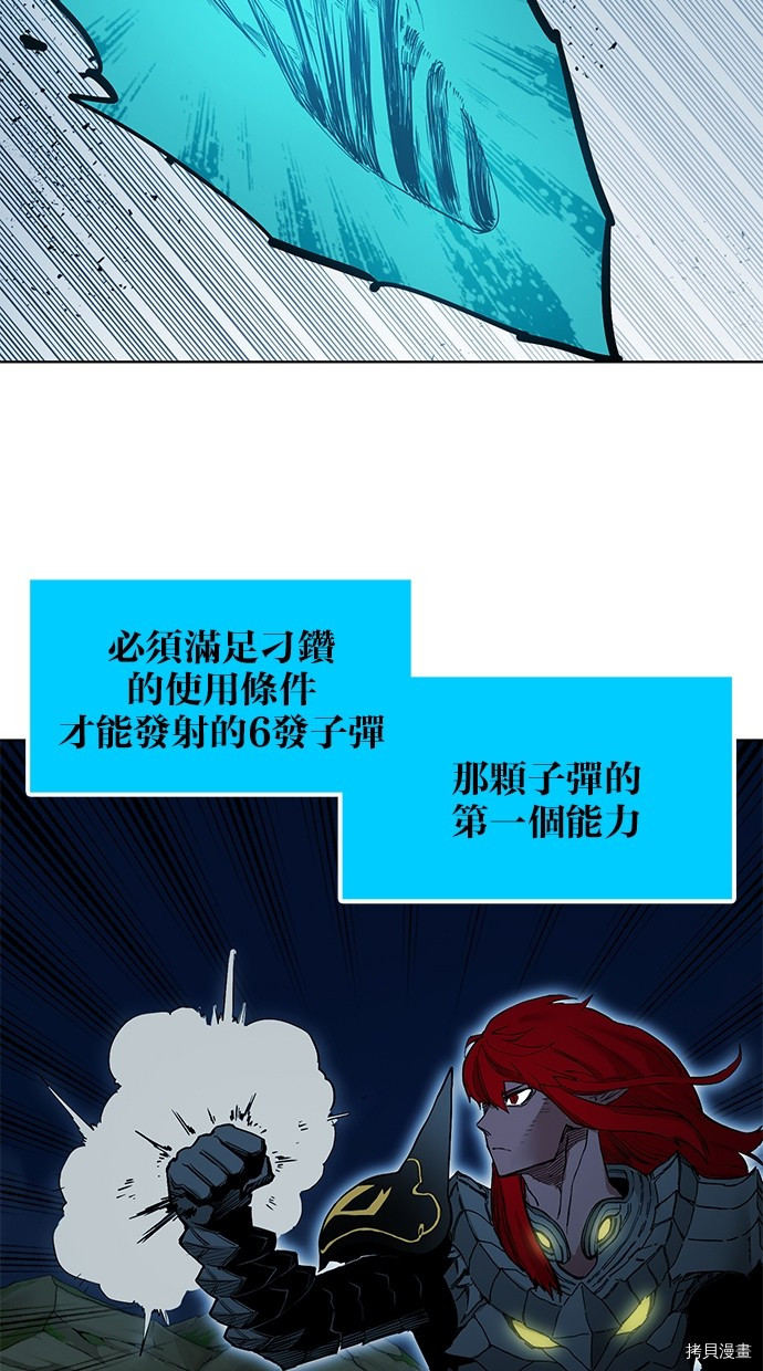 热练战士[拷贝漫画]韩漫全集-第2季72話无删减无遮挡章节图片 