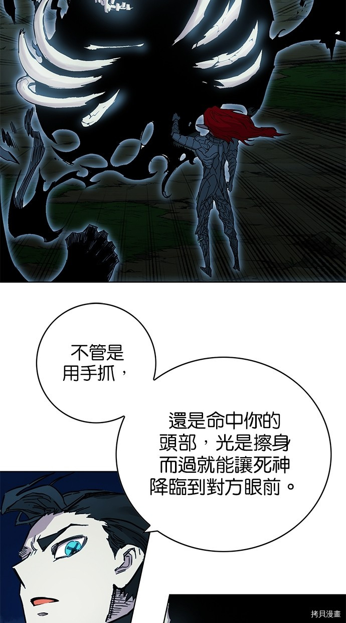 热练战士[拷贝漫画]韩漫全集-第2季72話无删减无遮挡章节图片 
