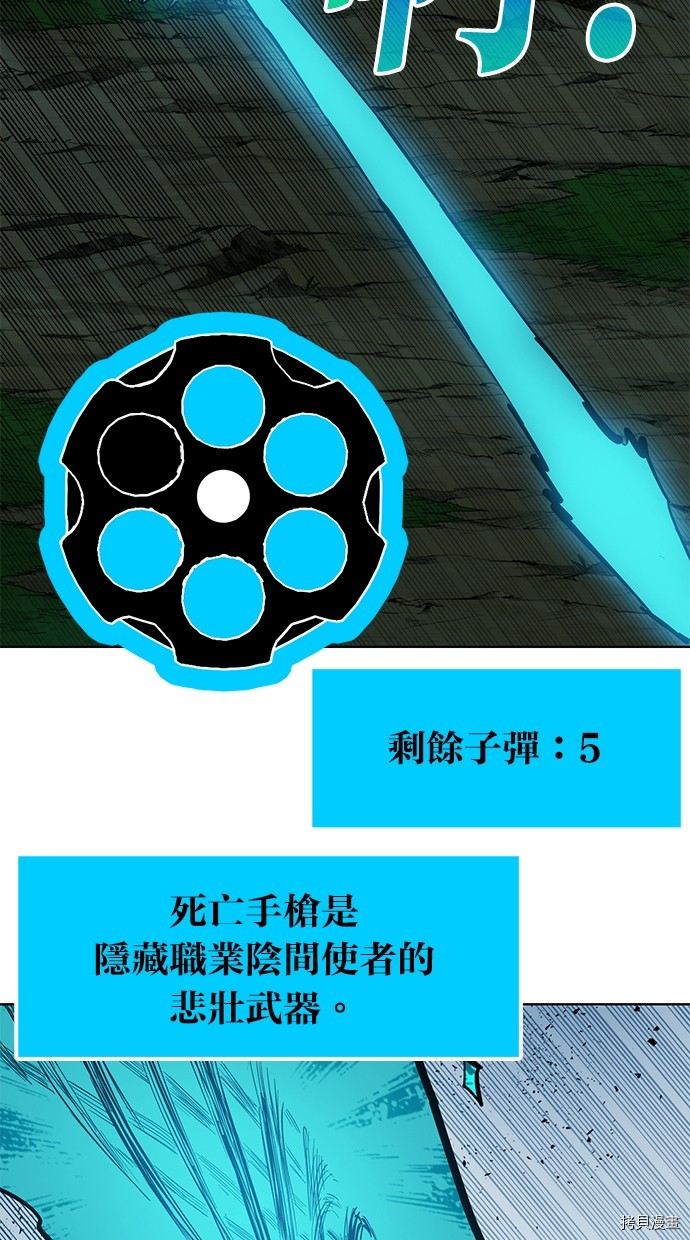 热练战士[拷贝漫画]韩漫全集-第2季72話无删减无遮挡章节图片 