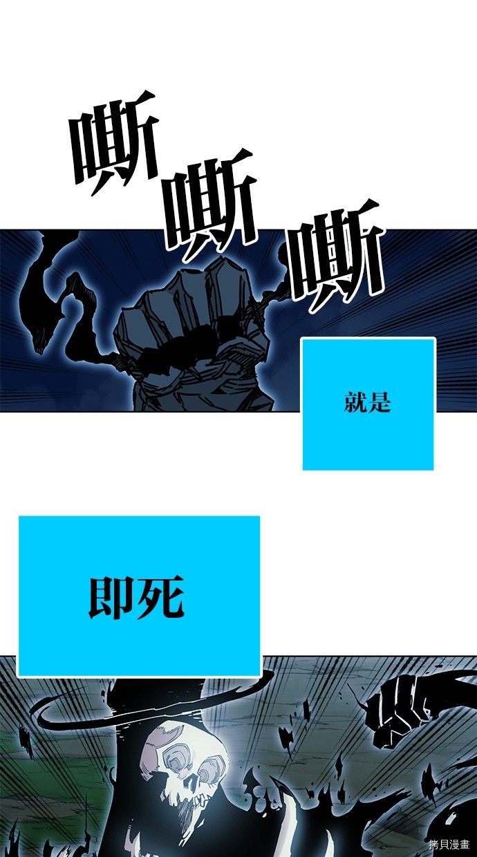 热练战士[拷贝漫画]韩漫全集-第2季72話无删减无遮挡章节图片 