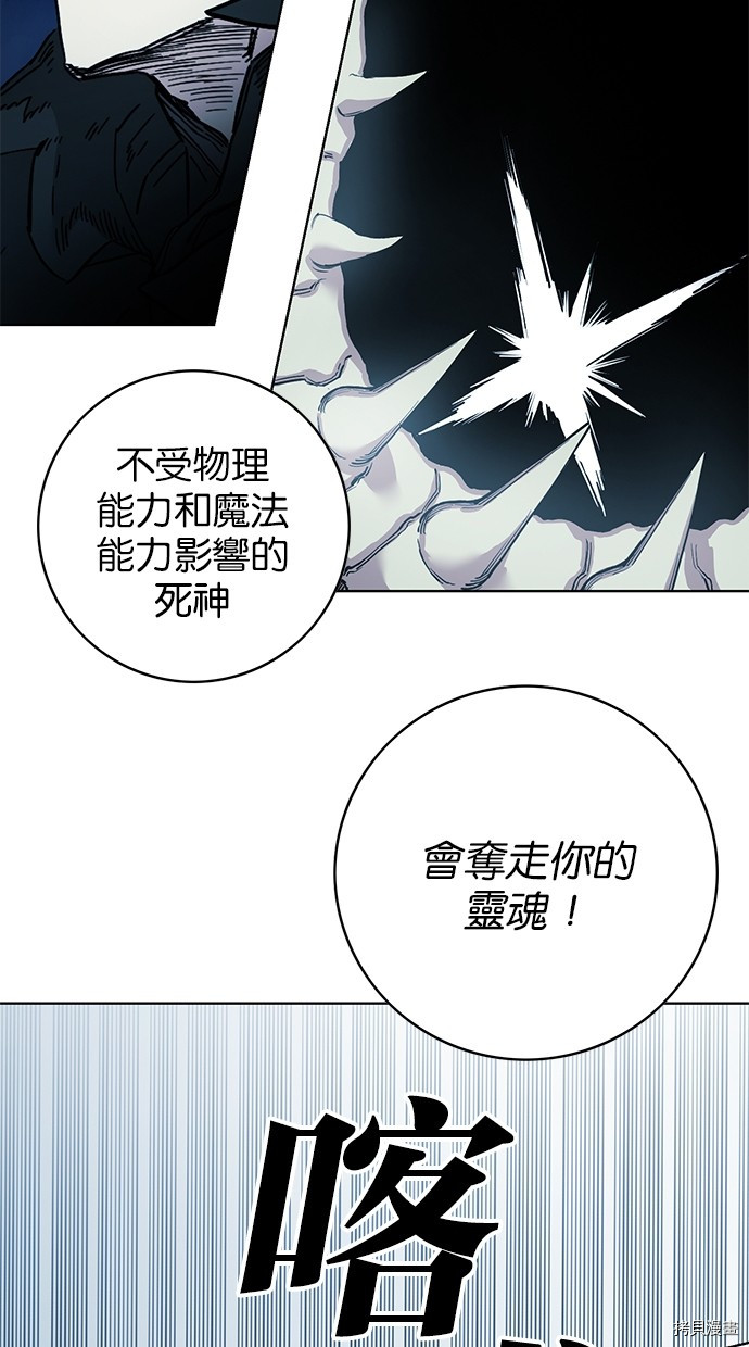 热练战士[拷贝漫画]韩漫全集-第2季72話无删减无遮挡章节图片 
