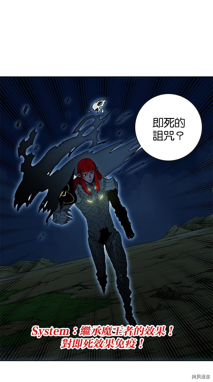 热练战士[拷贝漫画]韩漫全集-第2季72話无删减无遮挡章节图片 