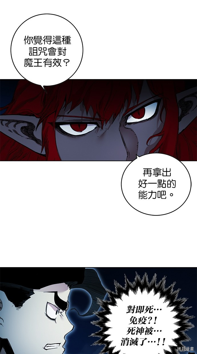 热练战士[拷贝漫画]韩漫全集-第2季72話无删减无遮挡章节图片 