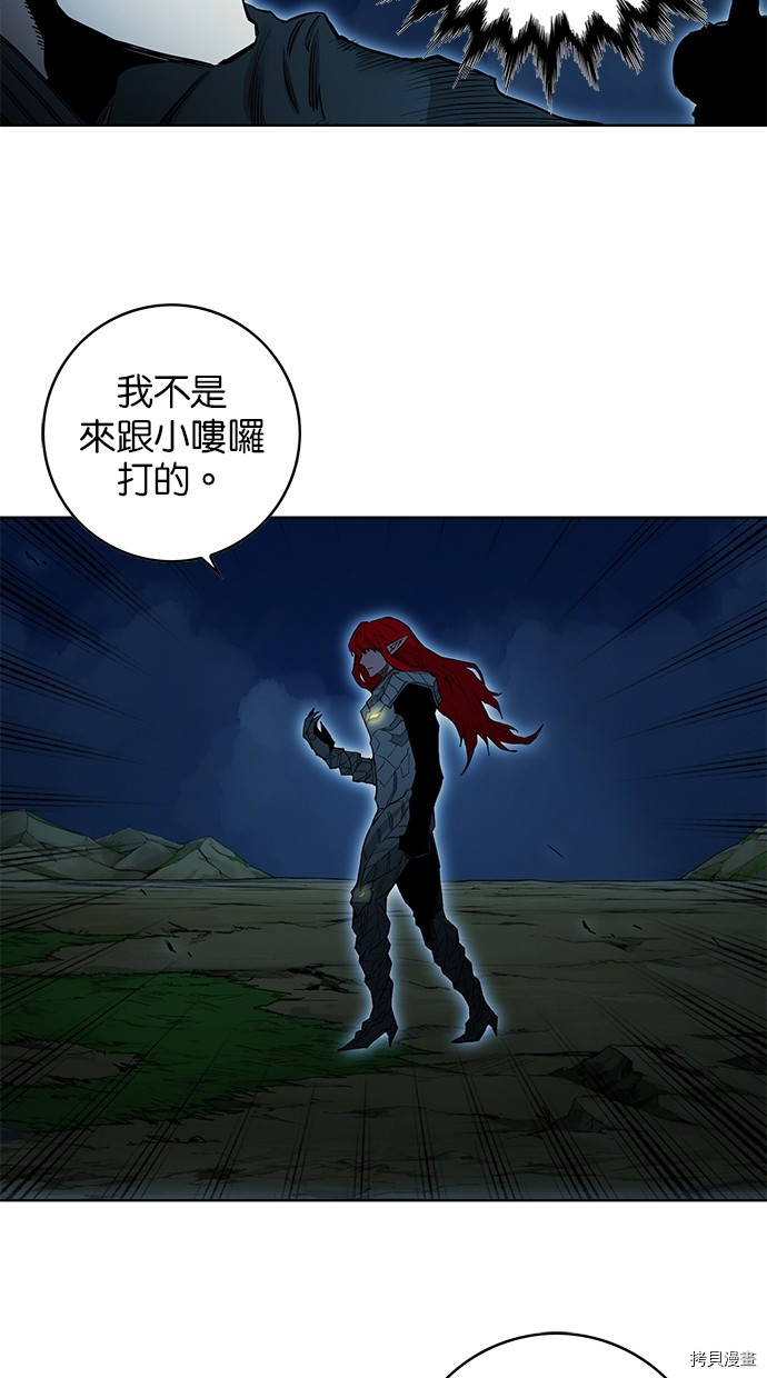 热练战士[拷贝漫画]韩漫全集-第2季72話无删减无遮挡章节图片 
