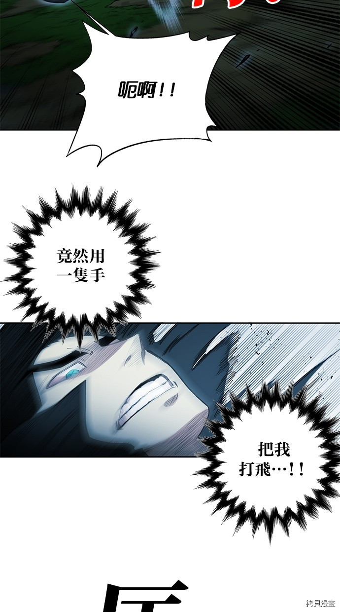 热练战士[拷贝漫画]韩漫全集-第2季72話无删减无遮挡章节图片 