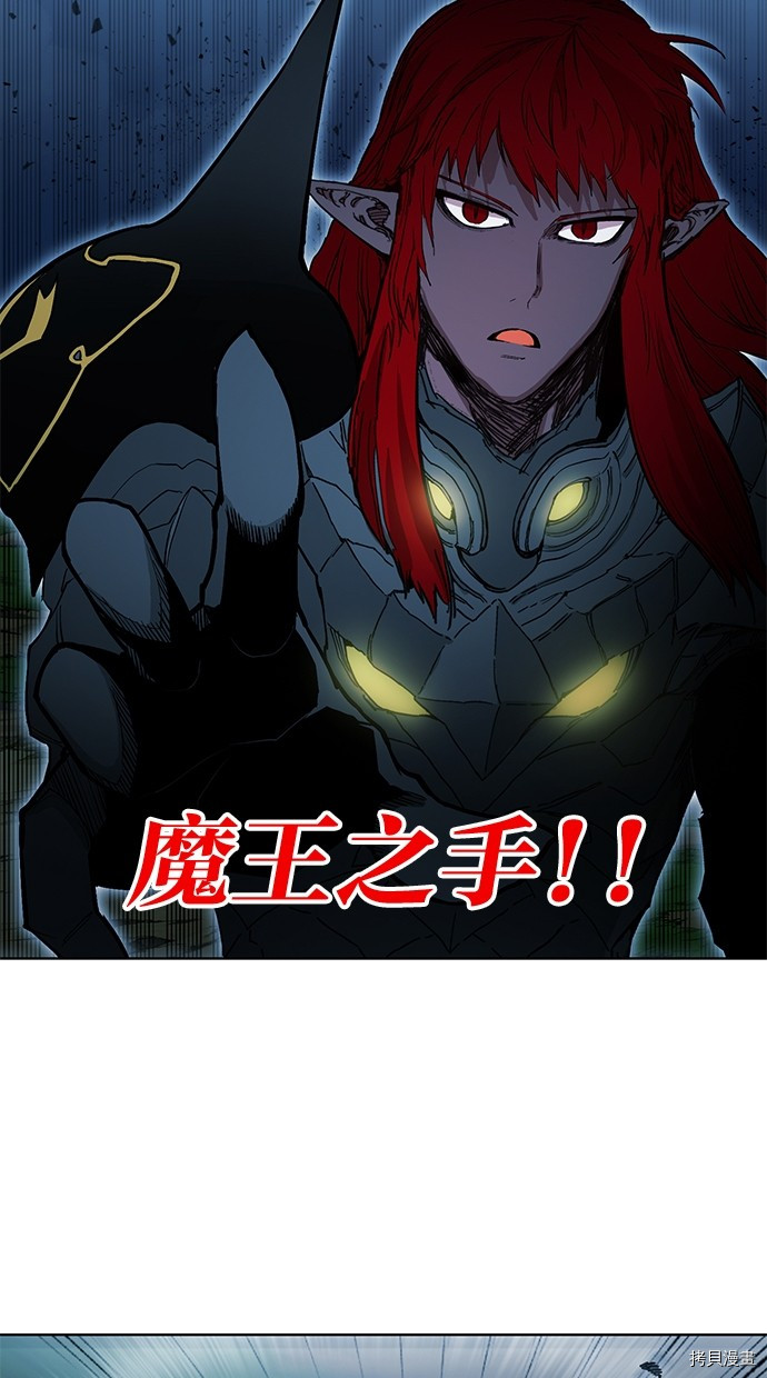 热练战士[拷贝漫画]韩漫全集-第2季72話无删减无遮挡章节图片 
