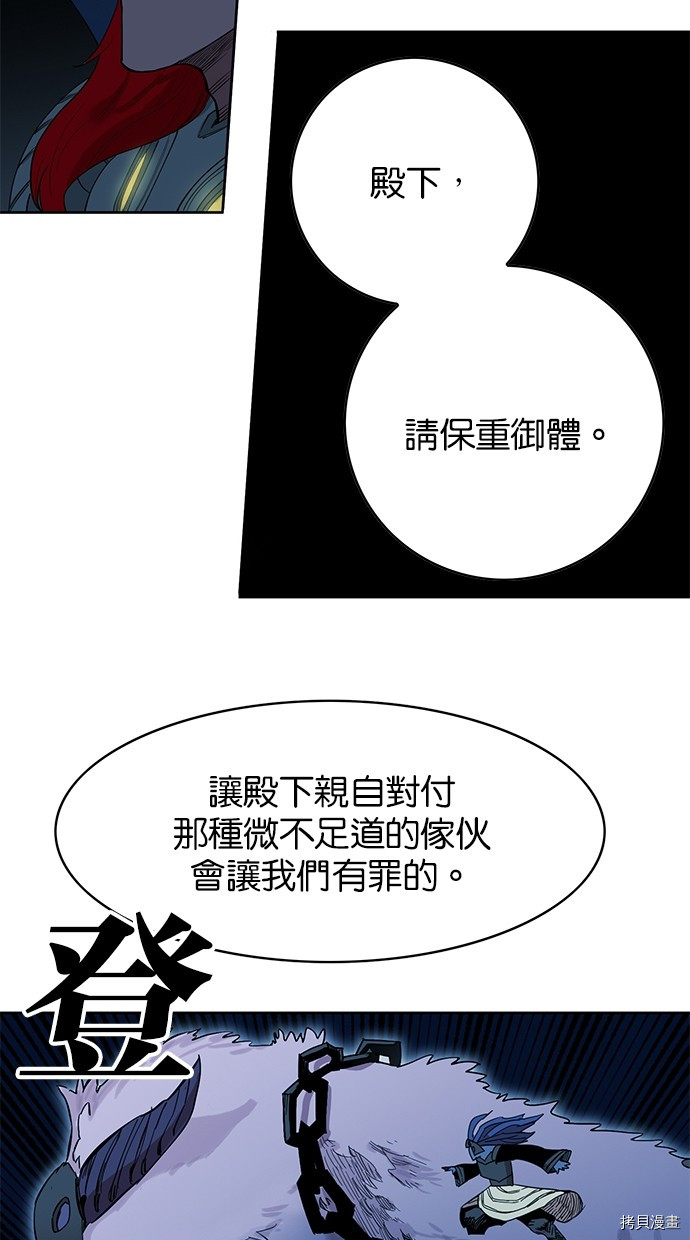 热练战士[拷贝漫画]韩漫全集-第2季72話无删减无遮挡章节图片 