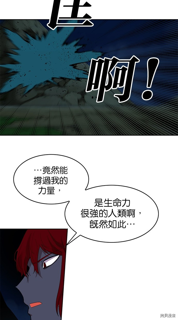 热练战士[拷贝漫画]韩漫全集-第2季72話无删减无遮挡章节图片 