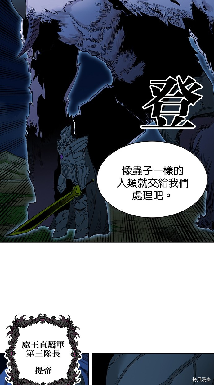 热练战士[拷贝漫画]韩漫全集-第2季72話无删减无遮挡章节图片 